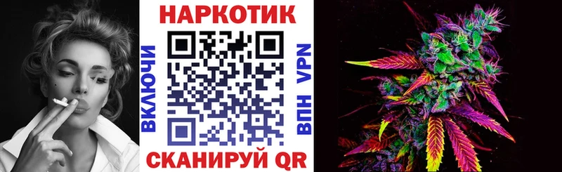 Наркошоп купить Псилоцибиновые грибы  МЕФ  Марихуана  Майский