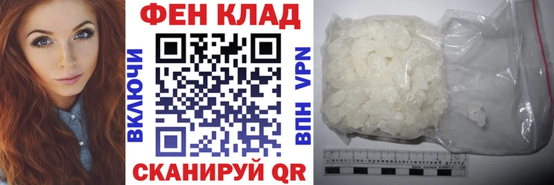 Купить где  Майский  АМФЕТАМИН 98% 