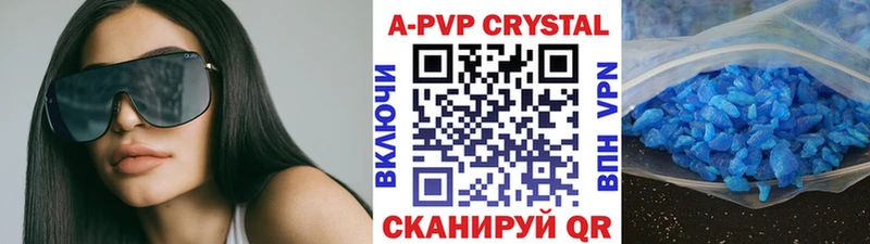 Купить где  Майский  APVP мука 
