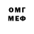 Amphetamine Розовый GLVCK