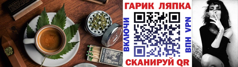 Купить закладки  Майский  Печенье с ТГК конопля 
