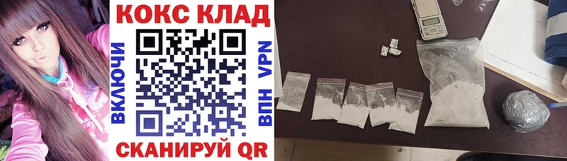 Cocaine 97%  Купить где  Майский 