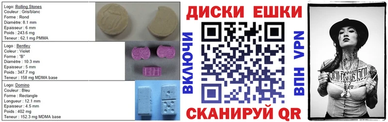 Купить  Майский  Ecstasy Punisher 