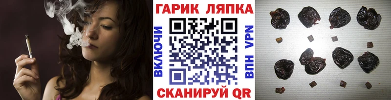 Купить закладки  Майский  ГАШ гарик 
