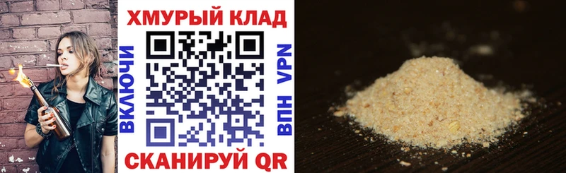 Купить закладки  Майский  Героин Афган 