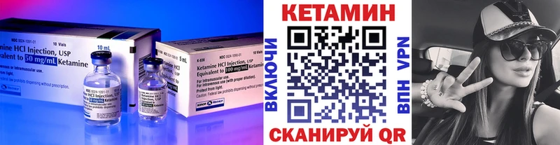 Купить где  Майский  Кетамин VHQ 