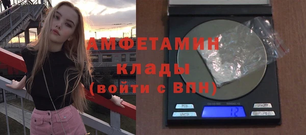 MDMA Володарск