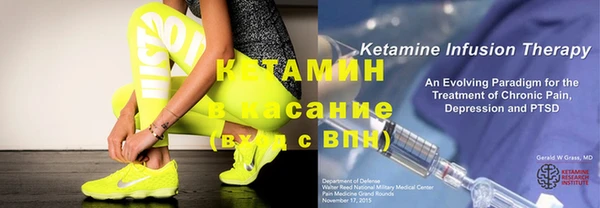 винт Волосово