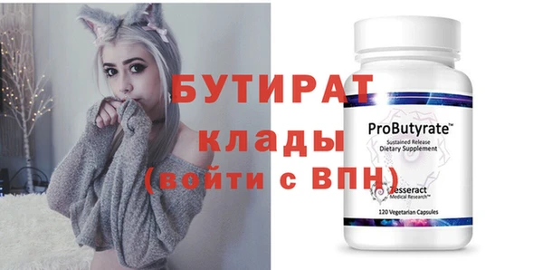 скорость Волоколамск