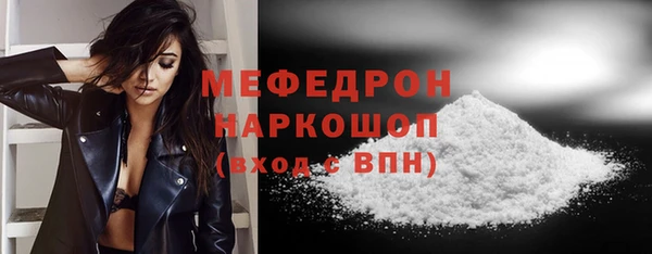 скорость Волоколамск