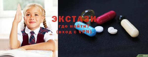 MDMA Володарск