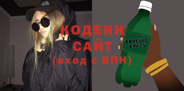 винт Волосово