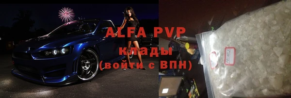 MDMA Володарск