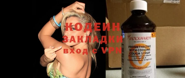 винт Волосово