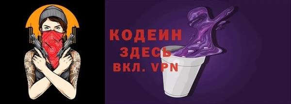 скорость Волоколамск