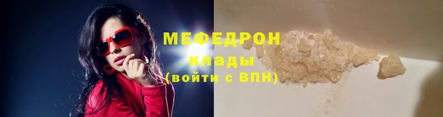 винт Волосово