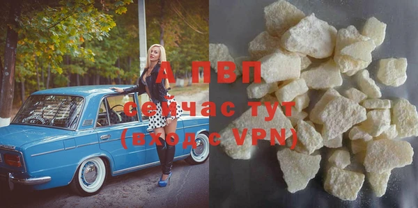 MDMA Володарск