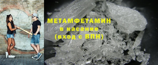 мефедрон VHQ Бронницы