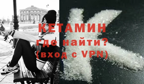 MDMA Володарск