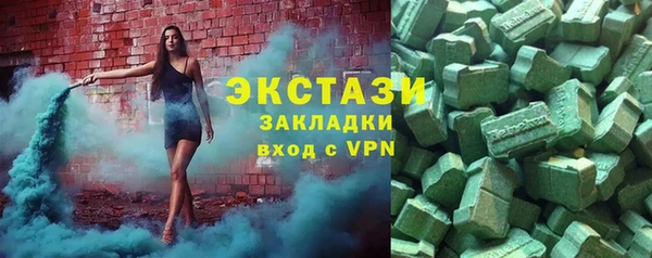 кокаин премиум Бугульма