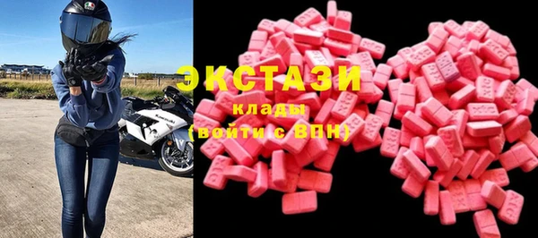 MDMA Володарск