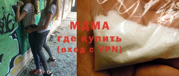 MDMA Володарск
