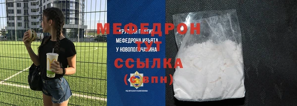 скорость Волоколамск