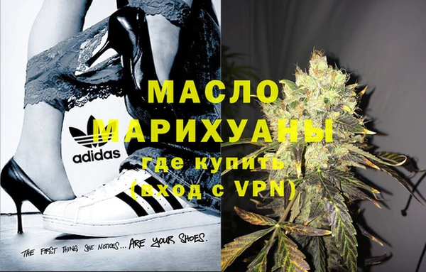 мефедрон VHQ Бронницы