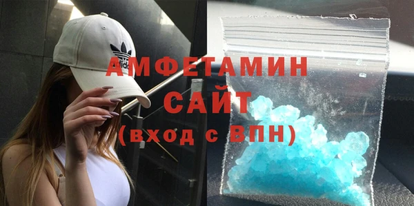 винт Волосово