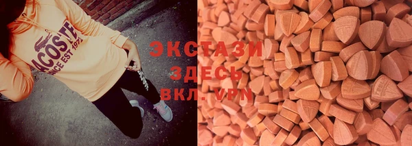MDMA Володарск