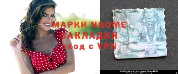 MDMA Володарск