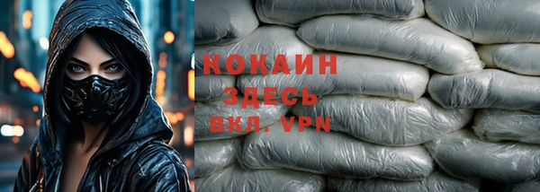 кокаин премиум Бугульма
