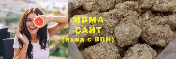 MDMA Володарск