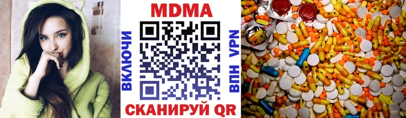 МДМА VHQ  Купить закладки  Майский 