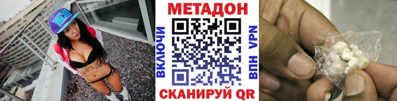Купить  Майский  МЕТАДОН VHQ 