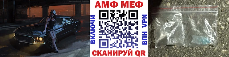 Купить  Майский  МЕТАМФЕТАМИН кристалл 
