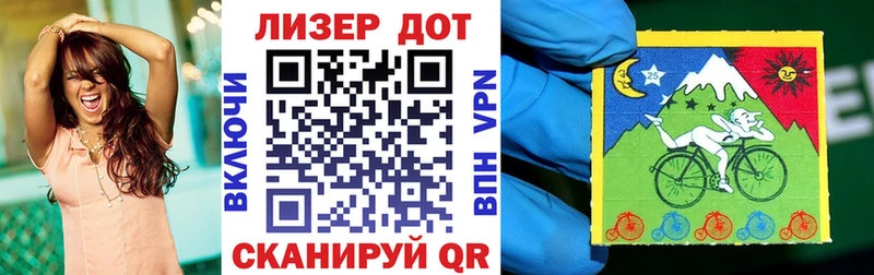 Марки 25I-NBOMe 1,8мг  Купить  Майский 
